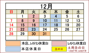 2026�N�J�����_�[��