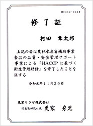 HACCP�C����