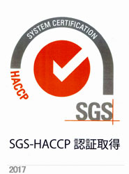 HACCP�ؖ��擾