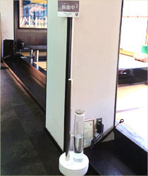 コロナ感染予防対策