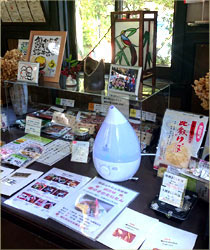 コロナ感染予防対策